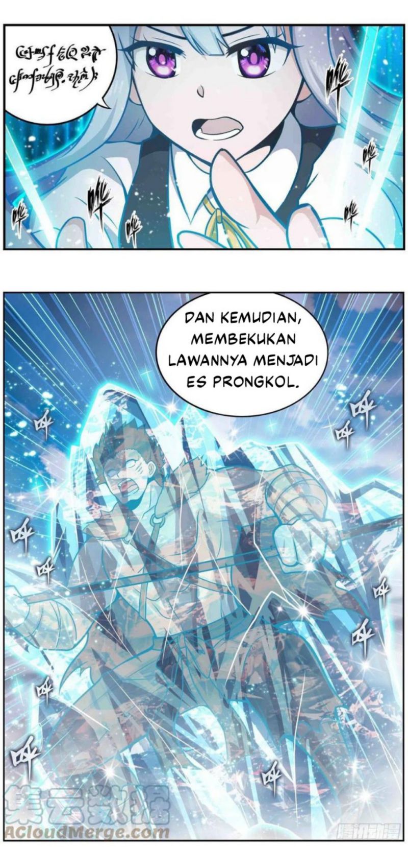 Wuxian Shitu Yu Shier Zhan Ji (Infinite Apostles and Twelve War Girls) Chapter 251 Gambar 12